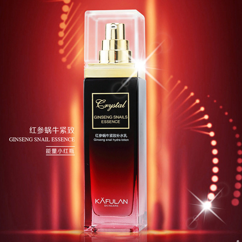 保湿乳 卡芙兰红参蜗牛紧致补水乳精华乳修复凝胶 晒后修复玻尿酸