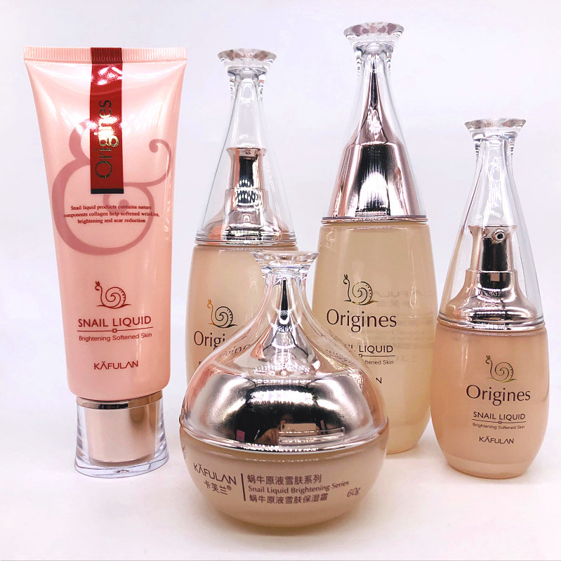 卡芙兰专柜正品黄金蜗牛原液精华护肤套装补水滋润保湿女士化妆品