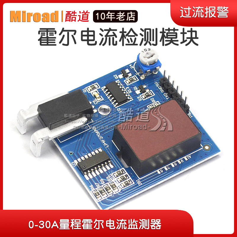 霍尔电流检测模块 0-30A量程霍尔电流监测器 过流报警模块在类目 3C数码配件, 电子元器件市场, 电子元件, 传感器中 - 来自Buy2taobao.com提供专业的淘宝代购服务