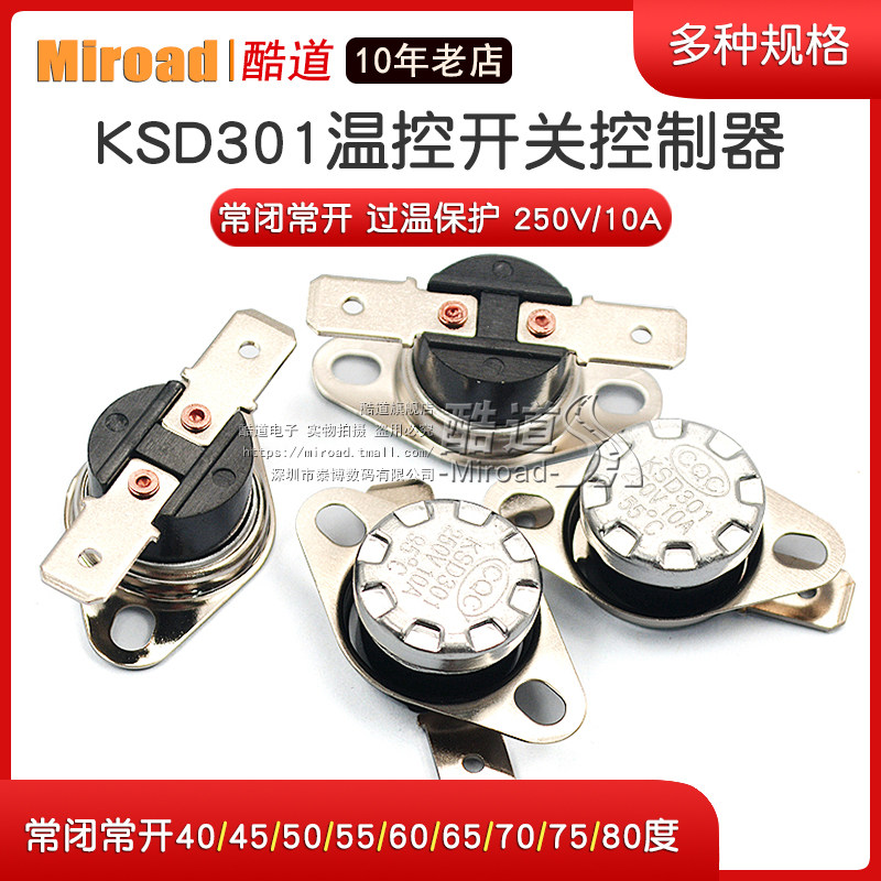 KSD301 温控开关温度控制器 常闭常开40/45/85-180度250V/10A 16A在类目 3C数码配件, 电子元器件市场, 电子元件, 其它元器件中 - 来自Buy2taobao.com提供专业的淘宝代购服务