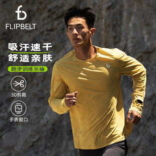 FlipBelt飞比特专业跑步马拉松长袖 T恤男健身晨跑越野运动上衣春