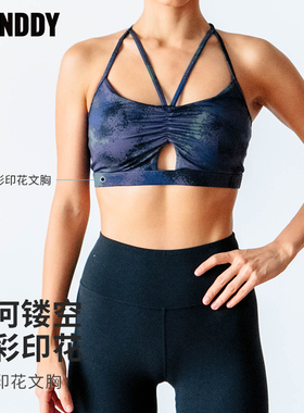 Slenddy Obliga时尚迷彩印花文胸聚拢定型防震性感运动内衣S8006