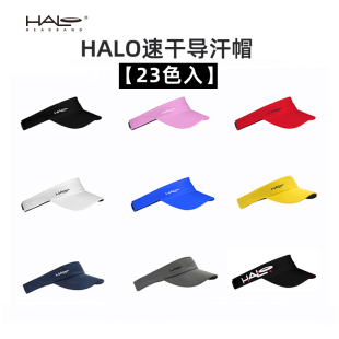 halo空顶帽跑步专业马拉松导汗帽户外吸汗遮阳帽运动防晒帽太阳帽