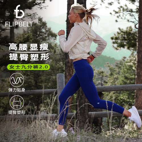 【咨询送手套】飞比特女九分裤