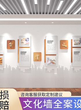 企业文化墙定制设计公司员工风采办公室照片墙3d立体亚克力高级感