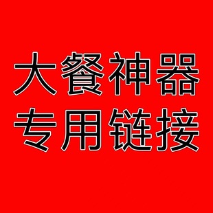 晨老师推荐果冻果蔬饮大餐神器排清宿便大餐无忧解救厕所困难户