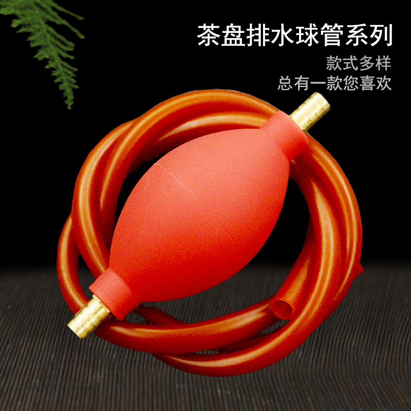 加厚硅胶排水球下水管茶盘配件