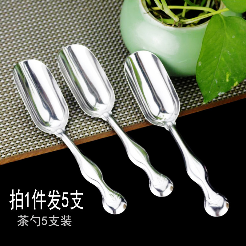 不锈钢茶匙茶勺子茶铲日式