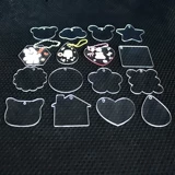 Акриловая прозрачная велосипедная система шатунов, брелок ручной работы, подвеска, кремовая цепь