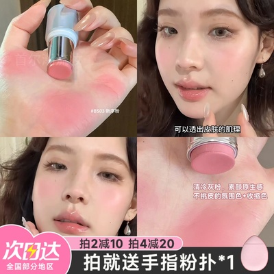 intoyou多用棒2025新款