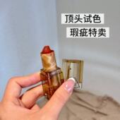 临期瑕疵清仓3ce琥珀口红sensual breeze落日红泥雾气草莓暖茶棕