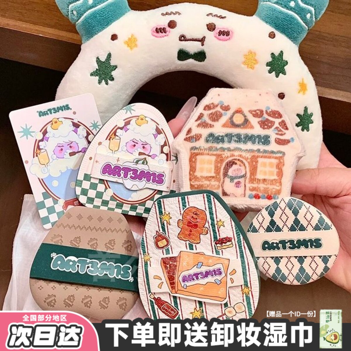 小詹同款~凹凸迷思绒冬雪境粉扑泡泡贝软高弹服帖气垫植绒不吃粉图片