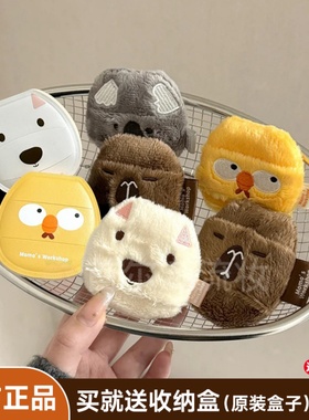 毛吉吉粉扑动物系列气垫植绒mini一刀切超软不吃粉棉花糖卡皮巴拉