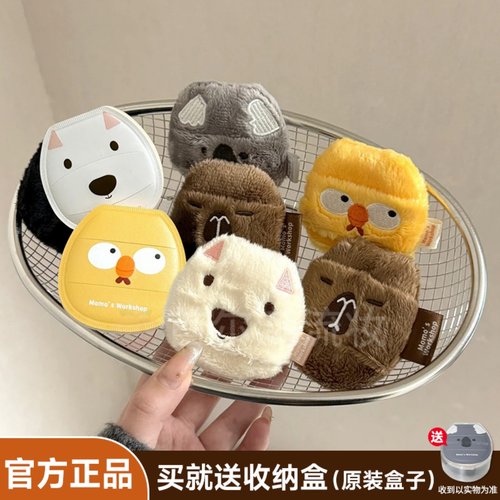 毛吉吉粉扑动物系列气垫植绒mini一刀切超软不吃粉棉花糖卡皮巴拉