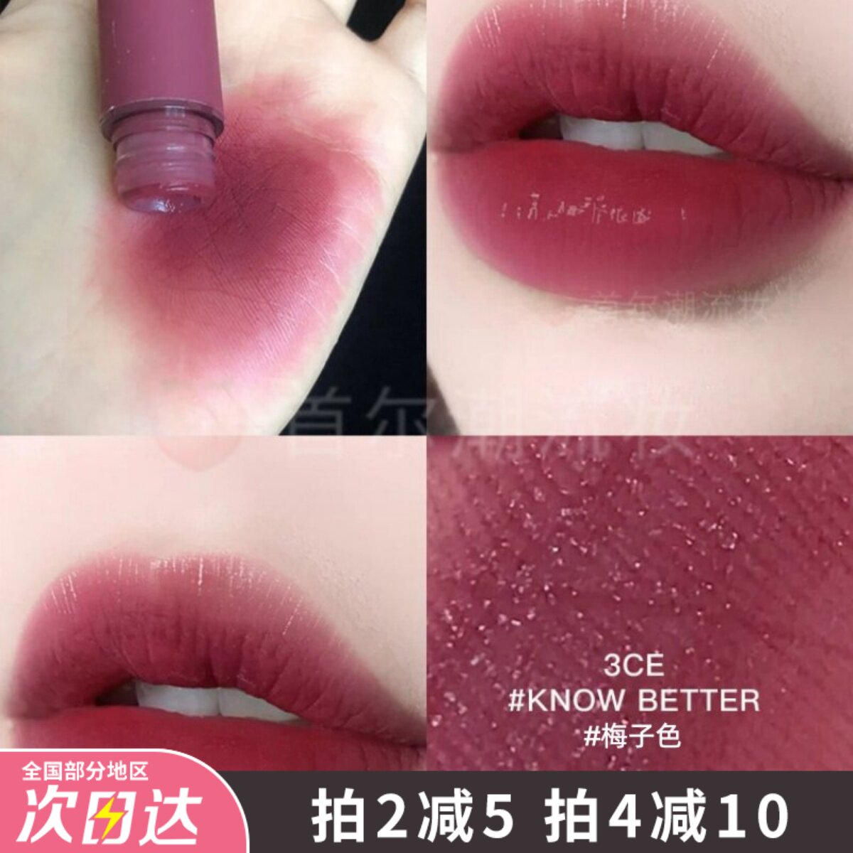 3ce云朵唇釉丝绒哑光雾面口红devotee浆果色显白梅子铁锈红正品女