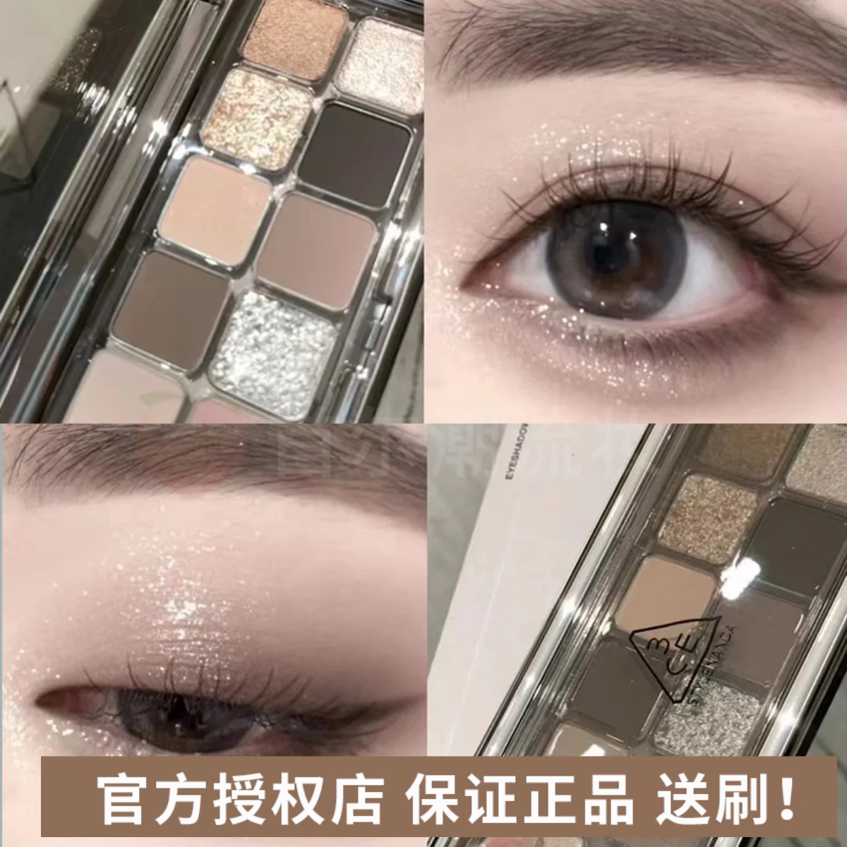 辣妹烟熏！3ce眼影九色12色沙丘