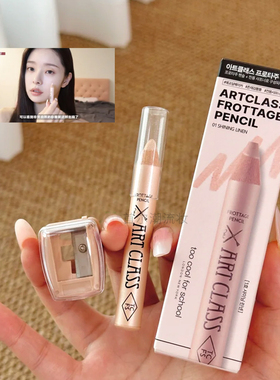 宋智雅同款 too cool for school涂酷卧蚕笔眼影棒珠光香槟色高光