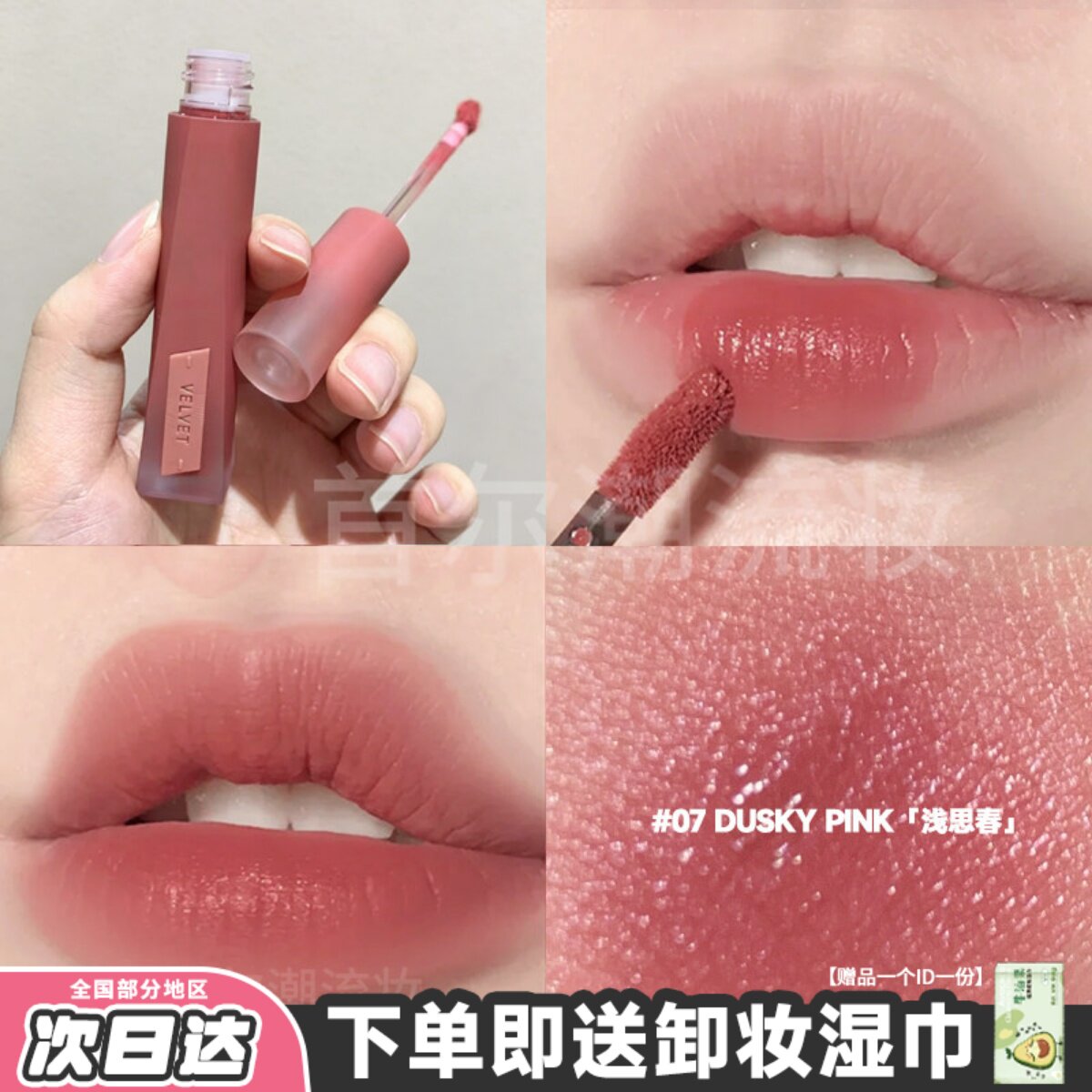 韩国3ce唇釉dusky pink粉黛色丝绒哑光口红裸色显白日常淡妆新款