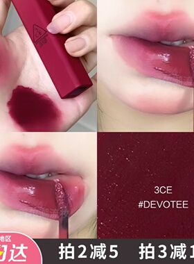 3ce云朵唇釉丝绒哑光雾面口红devotee浆果色显白梅子铁锈红正品女