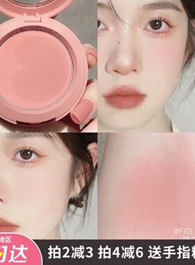 3ce单色腮红盘蜜桃橘nude peach裸粉杏色mono pink新色fig dive女