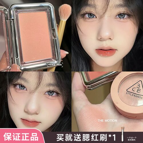 新款现货！3ce腮红盘送刷韩国