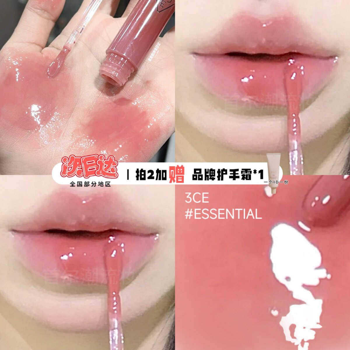 3ce小蜜勺唇釉嫩粉色显白红茶露