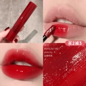 3ce果汁镜面水光唇釉break me显白唇蜜唇彩口红new motion血浆红