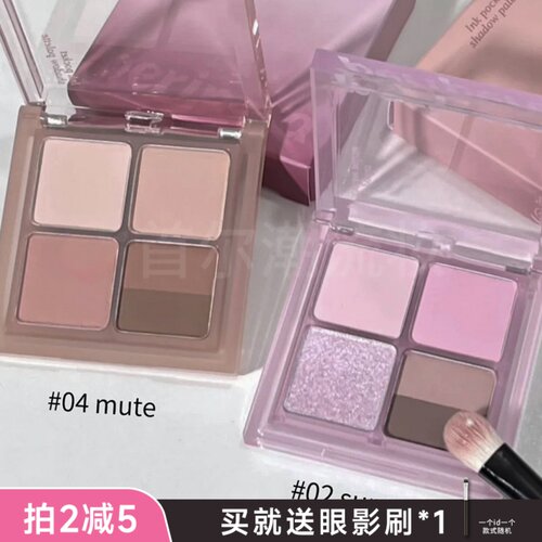peripera菲丽菲拉四色眼影~