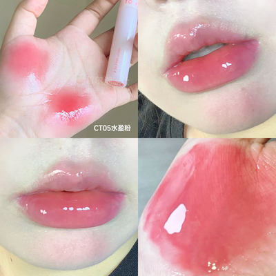 intoyou椰子唇蜜清透水光感