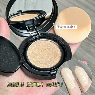 韩国郑瑄茉明星气垫套装 粉扑干皮女 水光款 遮瑕持久不脱妆带替换装