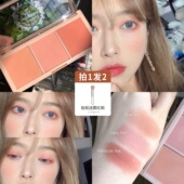 韩国im 杏色 meme下午茶三色腮红修容盘超火奶茶色紫色immeme爆款