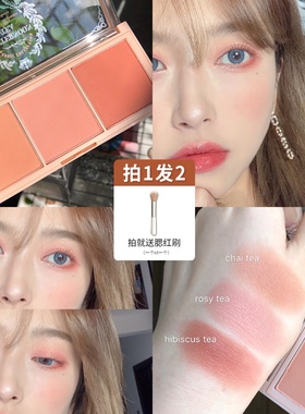 韩国im meme下午茶三色腮红修容盘超火奶茶色紫色immeme爆款杏色