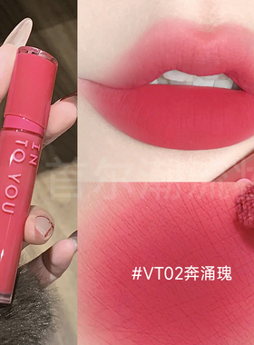 气质玫瑰红！intoyou丝绒唇釉vt02哑光轻薄vt06秋冬玫红色口红