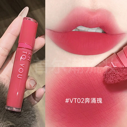 气质玫瑰红！intoyou丝绒唇釉vt02哑光轻薄vt06秋冬玫红色口红