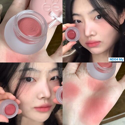 fwee腮红唇颊两用唇泥布丁膏口红ND03日常淡妆ND04裸色系