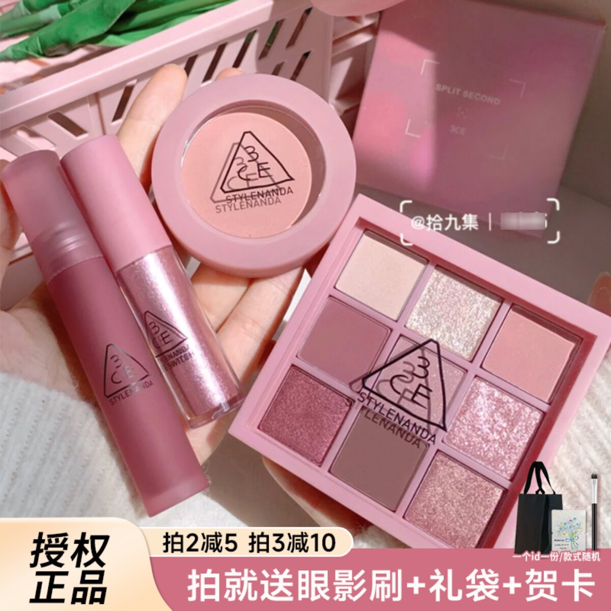 3ce眼影盘九色auto focus盘烟粉玫瑰礼盒套装芋泥盘奶茶女灰粉色