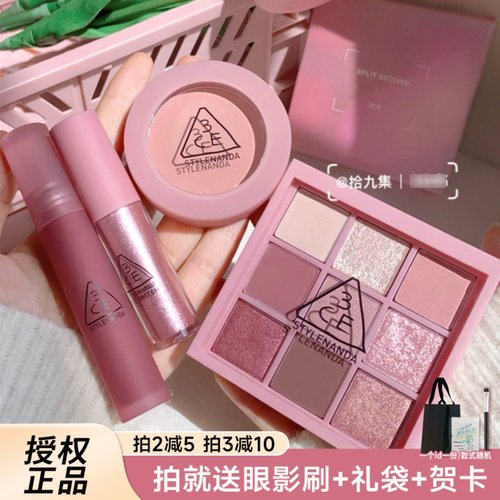 粉色系3ce眼影盘低饱和灰粉色