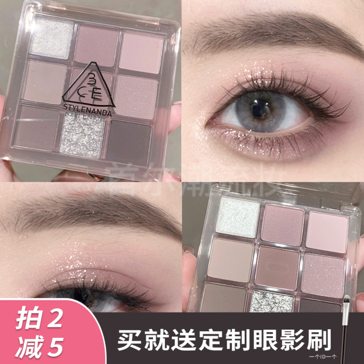 灰紫色眼影盘2025新款橄榄皮灰粉