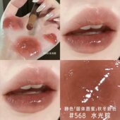 酵色568水光棕秋冬固体唇蜜567带细闪1990中古棕水光镜面官方正品