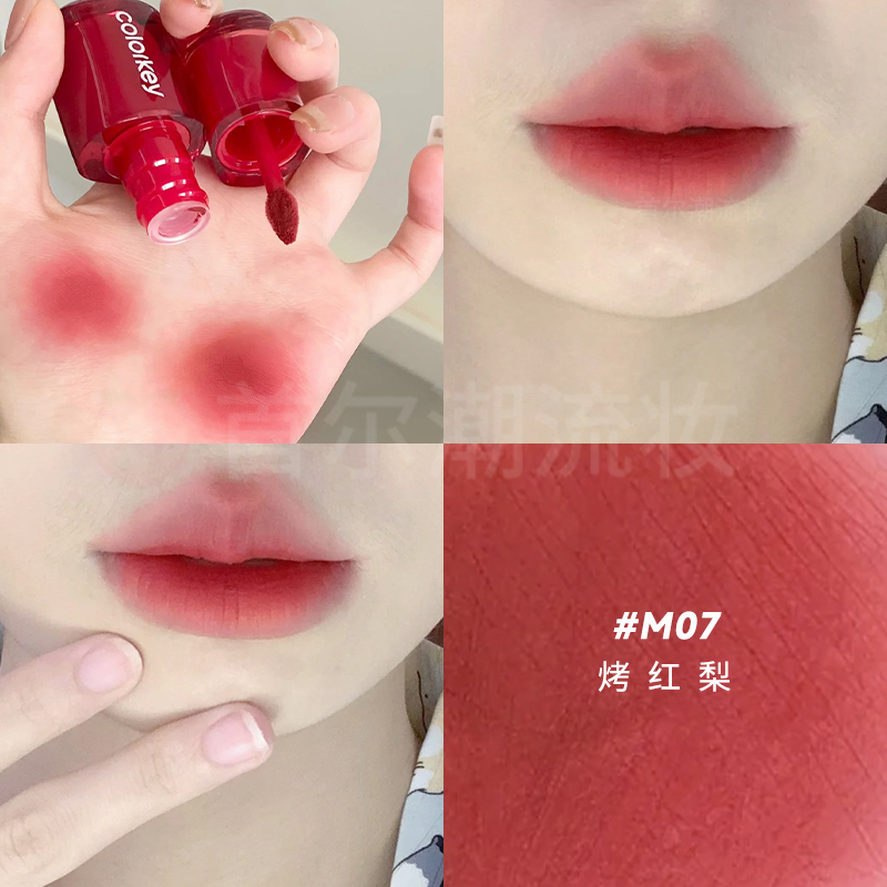 珂拉琪唇釉唇泥口红哑光雾面m07红梨色m04黄皮显白暖橘色2025新款