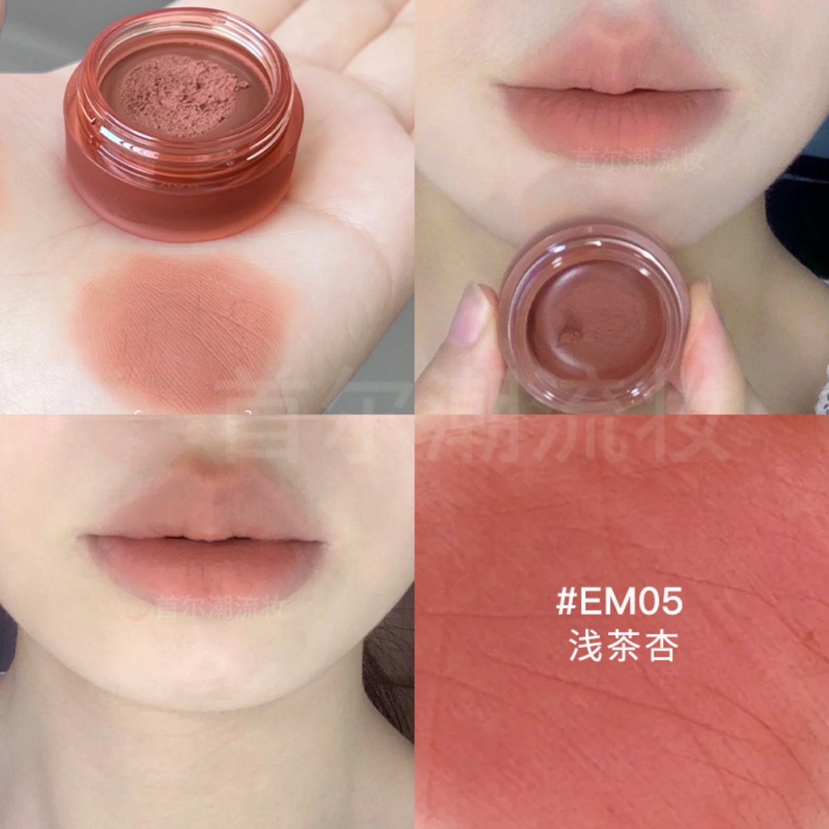 intoyou唇泥学生适合素颜