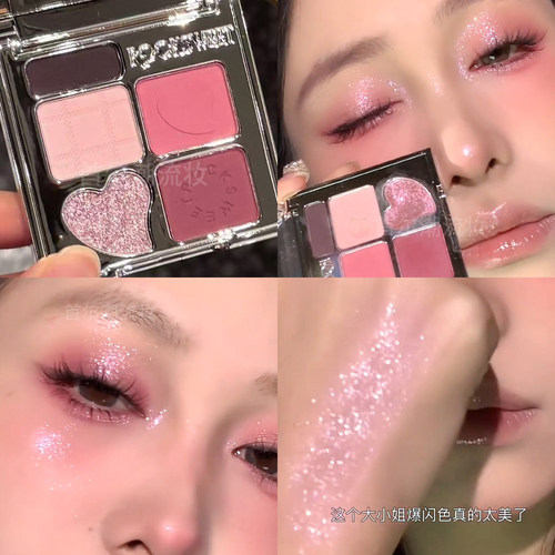 摇滚甜心眼影盘04霓裳花园蔷薇粉色盘亮晶晶五色眼眉盘大地色学生