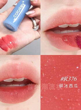 碎冰西瓜汁！珂拉琪水雾唇露唇釉r376带细闪伪素颜不掉色不易沾杯