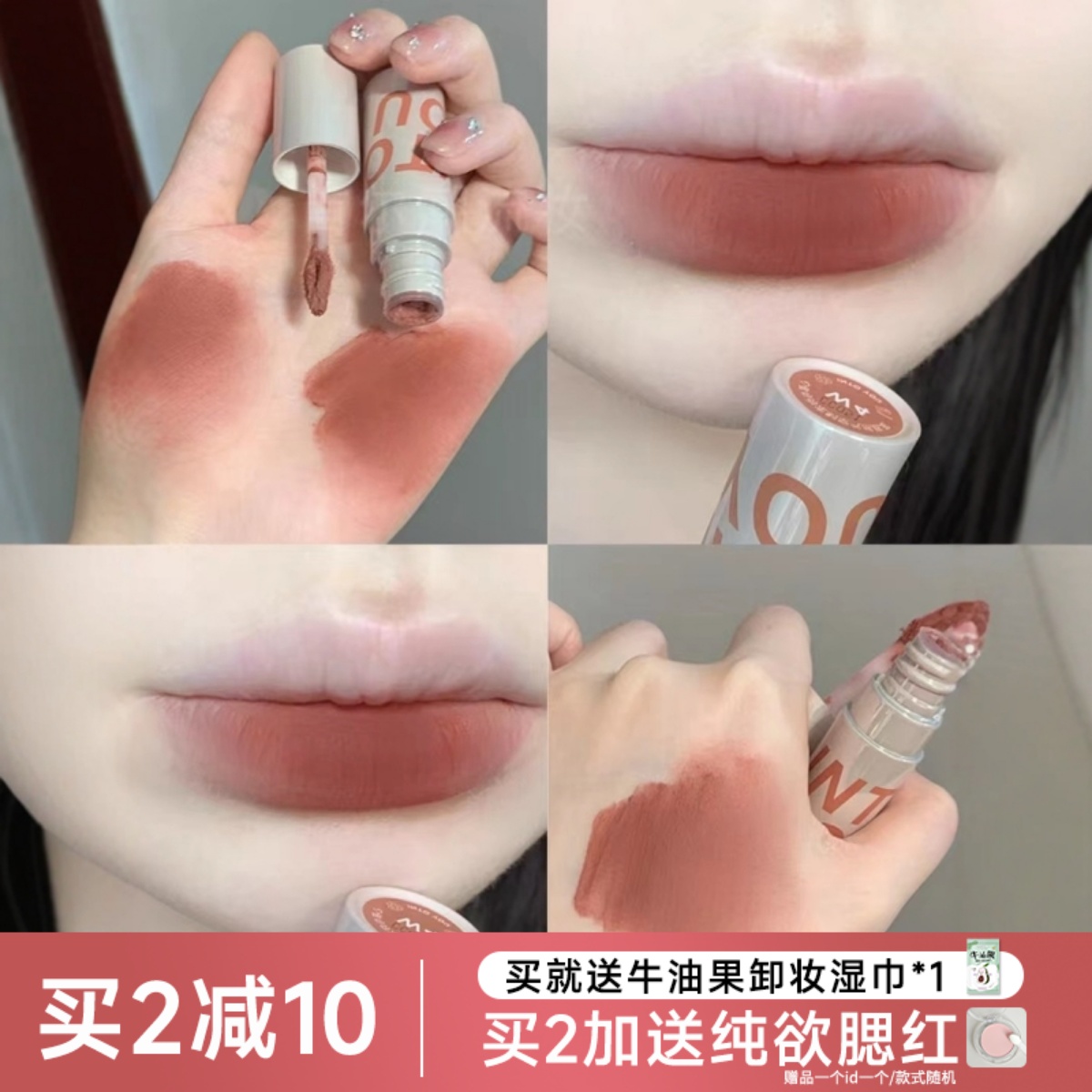 裸系嫩妹！intoyou唇泥w6/w4