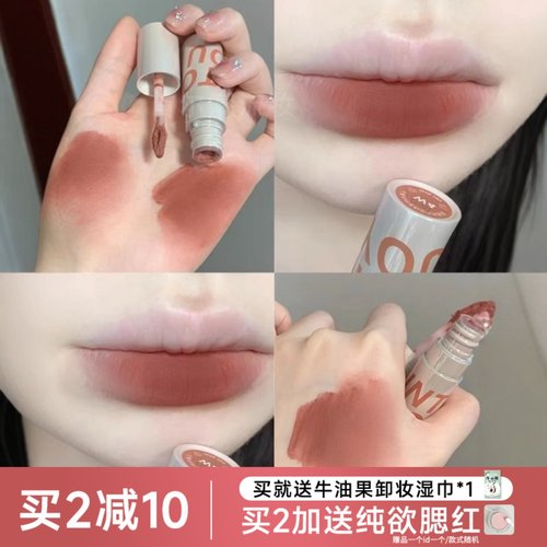 裸系嫩妹！intoyou唇泥豆沙色