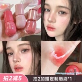 元 气珊瑚粉 fwee3D立体唇彩唇蜜B02杏调B04樱桃粉水光镜面韩国女