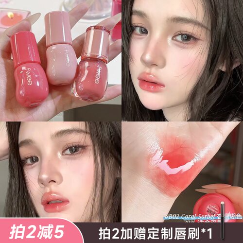 元气珊瑚粉~fwee3D立体唇彩唇蜜B02杏调B04樱桃粉水光镜面韩国女