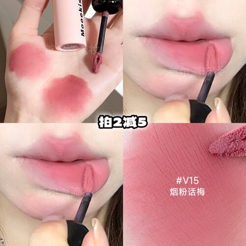 2024新款韩系口红~Mooekiss唇霜