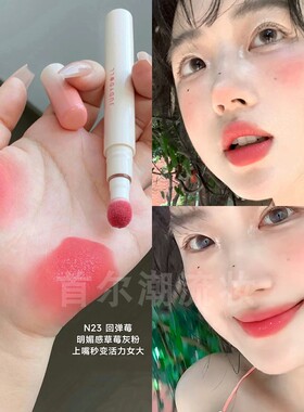 Judydoll橘朵口红唇粉霜N23回弹莓草莓粉带细闪哑光不易沾杯