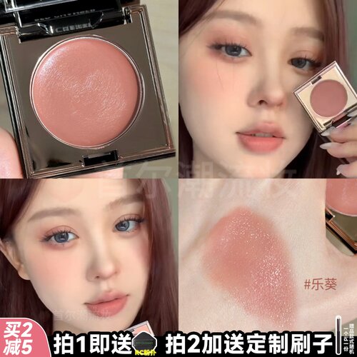 朱栈RC多用膏间纯修容腮红提亮女